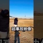 2万円の置きティーを破壊する糖尿病患者 #shorts