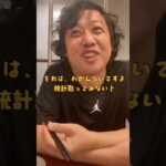 【糖尿病物語#20】糖尿病のことを良く理解してると言う荒木さん#糖尿病記録 #一般人シリーズ #健康ネタ #日常あるある#レモンサワー#ツッコミ動画