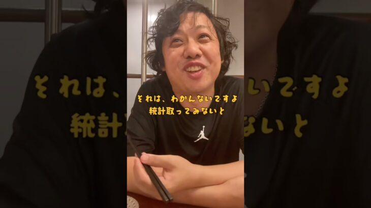 【糖尿病物語#20】糖尿病のことを良く理解してると言う荒木さん#糖尿病記録 #一般人シリーズ #健康ネタ #日常あるある#レモンサワー#ツッコミ動画