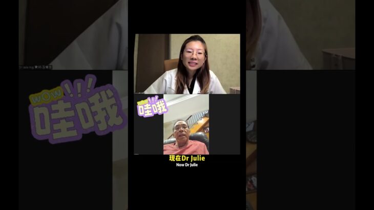 20年糖尿病的我，以为一辈子离不开药😮‍💨 直到遇见Dr Julie学会正确吃法，血糖从7.9降到5.8、无需吃药🤯 不再担心拖累家人✨ 看完记得分享给更多人❤️ #逆转糖尿病 #控糖 #fyp
