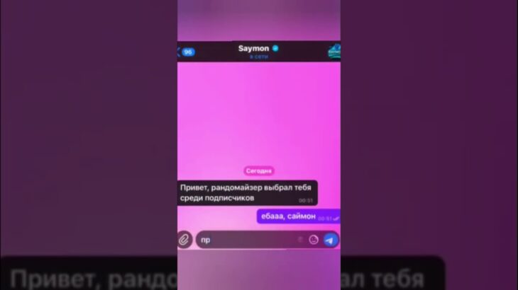 Саймон раздал подписчикам 20000$ #saymon #brawlstars #nft #бравлстарс #ton #мем #подарки #fyr #реки