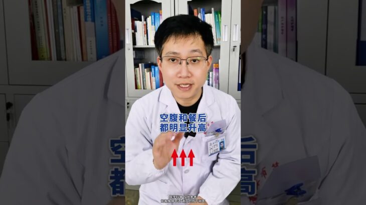 2025最新糖尿病診斷流程，有癥狀沒癥狀流程大不同 #糖尿病診斷 #三多一少 #糖尿病診斷標準 #抖出健康知識寶藏 #我的年度健康盤點