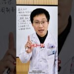 2025年糖尿病領域有哪些研究進展和突破 #2025年終總結 #糖尿病新進展 #糖尿病科普 #抖出健康知識寶藏 #我的年度健康盤點