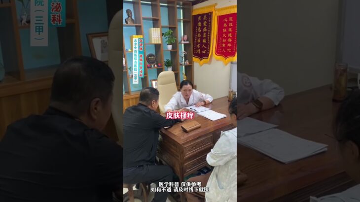 给大家介绍一个2025年最新的糖尿病方案，对糖尿病真的是管用,健康养生,疾病治疗