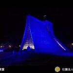 社團法人中華民國糖尿病學會 2025 UNWDD 點燈 – 台中東海大學 路思義教堂 精華影片