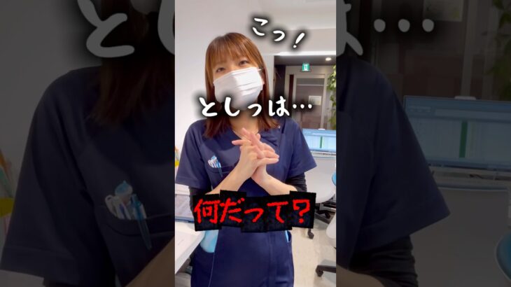 かなざわ内科スタッフ、2025年振り返り‼️#島根 #出雲 #かなざわ内科 #糖尿病 #骨粗しょう症 #動脈硬化 #short #shorts