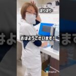 かなざわ内科スタッフ、2025年振り返り‼️#島根 #出雲 #かなざわ内科 #糖尿病 #骨粗しょう症 #動脈硬化 #short #shorts