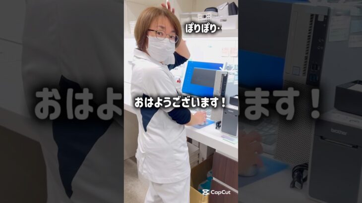 かなざわ内科スタッフ、2025年振り返り‼️#島根 #出雲 #かなざわ内科 #糖尿病 #骨粗しょう症 #動脈硬化 #short #shorts