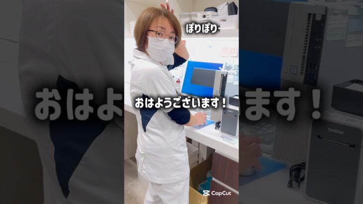 かなざわ内科スタッフ、2025年振り返り‼️#島根 #出雲 #かなざわ内科 #糖尿病 #骨粗しょう症 #動脈硬化 #short #shorts