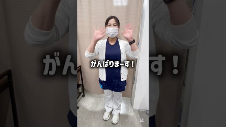 かなぎわ内科スタッフ、2025年振り返り！！＃島根＃出雲 #かなざわ内科 #糖尿病 #骨粗しょう症#動脈硬化 #short #shorts