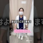 かなぎわ内科スタッフ、2025年振り返り！！＃島根＃出雲 #かなざわ内科 #糖尿病 #骨粗しょう症#動脈硬化 #short #shorts