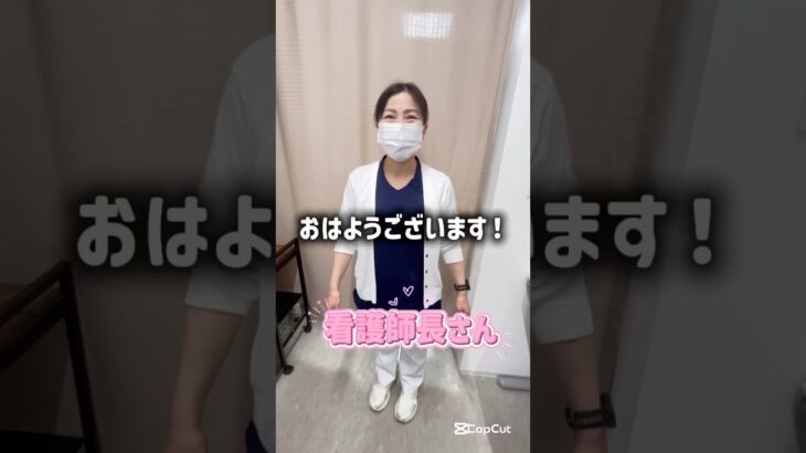 かなぎわ内科スタッフ、2025年振り返り！！＃島根＃出雲 #かなざわ内科 #糖尿病 #骨粗しょう症#動脈硬化 #short #shorts