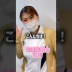 かなざわ内科スタッフ、2025年振り返り‼️#島根 #出雲 #かなざわ内科 #糖尿病 #骨粗しょう症 #動脈硬化 #short #shorts