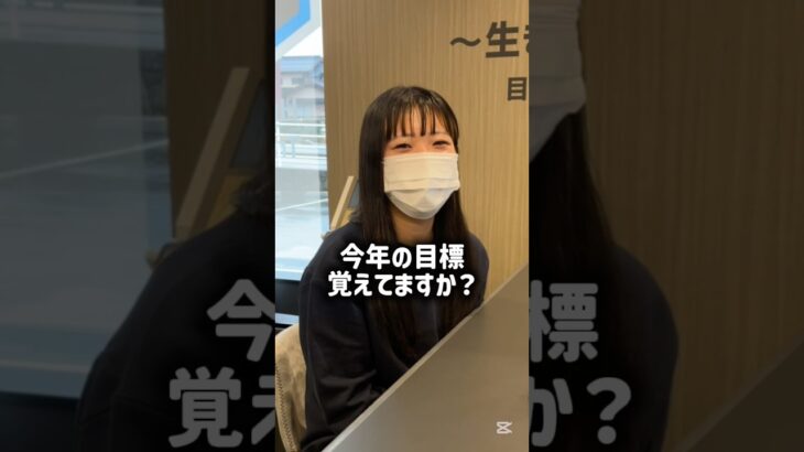 かなざわ内科スタッフ、2025年振り返り‼️#島根 #出雲 #かなざわ内科 #糖尿病 #骨粗しょう症 #動脈硬化 #short #shorts