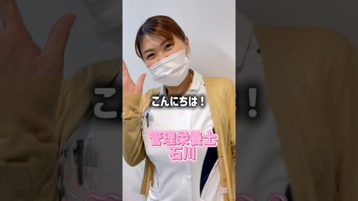 かなざわ内科スタッフ、2025年振り返り‼️#島根 #出雲 #かなざわ内科 #糖尿病 #骨粗しょう症 #動脈硬化 #short #shorts