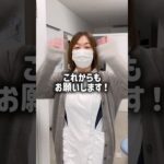 かなざわ内科スタッフ、2025年振り返り‼️#島根 #出雲 #かなざわ内科 #糖尿病 #骨粗しょう症 #動脈硬化 #short #shorts