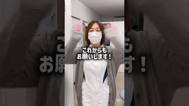 かなざわ内科スタッフ、2025年振り返り‼️#島根 #出雲 #かなざわ内科 #糖尿病 #骨粗しょう症 #動脈硬化 #short #shorts