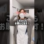 かなざわ内科スタッフ、2025年振り返り‼️#島根 #出雲 #かなざわ内科 #糖尿病 #骨粗しょう症 #動脈硬化 #short #shorts