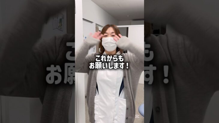 かなざわ内科スタッフ、2025年振り返り‼️#島根 #出雲 #かなざわ内科 #糖尿病 #骨粗しょう症 #動脈硬化 #short #shorts