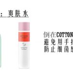 20251117 Wei Wei Sharing 认识糖尿病管理糖生活