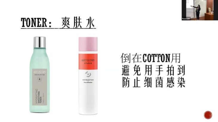 20251117 Wei Wei Sharing 认识糖尿病管理糖生活