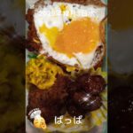 #2025/12/03/5:03#糖尿病弁当#パパ弁当#ロコモコ丼弁当#shorts