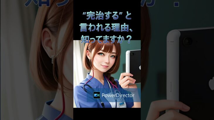 医療の常識非常識病気編20251207糖尿病編