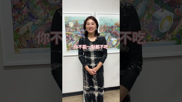 2025年12月4日糖尿病患者有4種食物要捨得吃#食物#糖尿病#主食#蛋白質#血糖#牛奶#水果#鈣