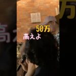 【糖尿病物語#23】カラオケを楽しんで糖尿病を吹き飛ばす荒木さん#ツッコミ動画 #糖尿病記録 #一般人シリーズ #カラオケ #日常あるある#シブガキ隊