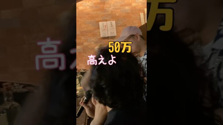 【糖尿病物語#23】カラオケを楽しんで糖尿病を吹き飛ばす荒木さん#ツッコミ動画 #糖尿病記録 #一般人シリーズ #カラオケ #日常あるある#シブガキ隊