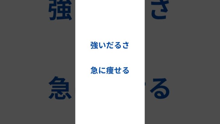 ひょっとしてこの症状！2型糖尿病かも。危険な症状3選！