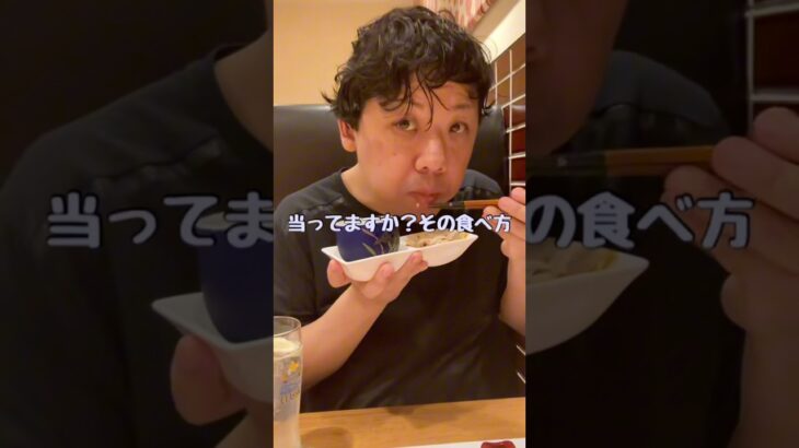 【糖尿病物語#25】中華料理屋さんのお通しを爆食する荒木さん#ツッコミ動画 #糖尿病記録 #健康ネタ #すすきの#中華#一般人シリーズ#健康ネタ