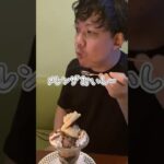 【糖尿病物語#28】糖尿病の荒木さんが糖尿病の先輩に誘われて、良くない時間帯にパフェを食べる。 #ツッコミ動画 #一般人シリーズ#パフェ#日常あるある#糖尿病記録