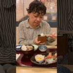 【糖尿病物語#29】健康志向になって和食を食べる糖尿病の荒木さん#糖尿病記録#和食#ツッコミ動画#健康ネタ#日常あるある
