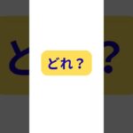 2型糖尿病、OKなおやつはどれ？