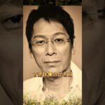 # 甘いものを食べ過ぎて糖尿病で亡くなった芸能人3人#坂井泉水#大杉漣#芸能人 #芸人 #芸能界