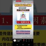 西醫對糖尿病的看法糖尿病真正的禍根不是甜食吃太多了，而是這3個原因