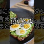 糖尿病でも食べていい間食3選