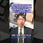 糖尿病で視力を失わないために今すぐできる3つの逆転策とは？医療費と人生の両方を守る知恵