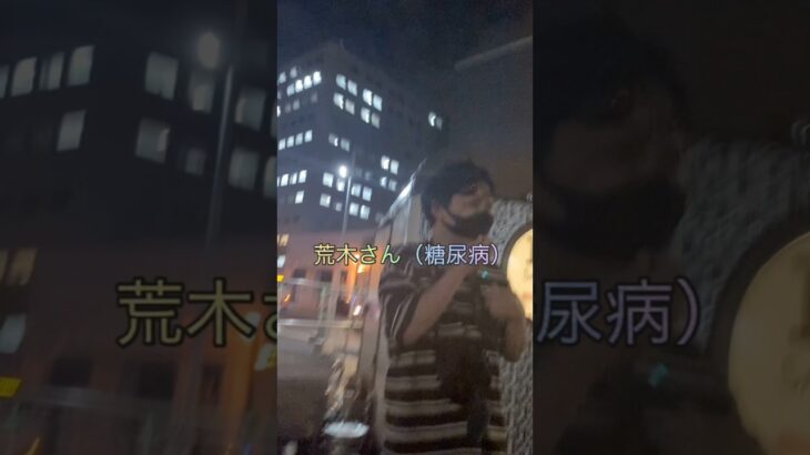 【糖尿病物語#30】甘い物が欲しくてりんご飴じゃんけんに参加する糖尿病の荒木さん #ツッコミ動画 #糖尿病記録 #りんご飴#じゃんけん#ポロミン#健康ネタ#日常あるある