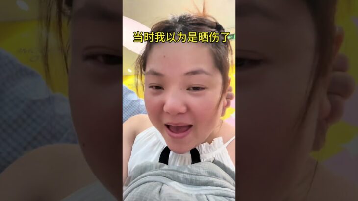 32岁的我，今天确诊为糖尿病前期，也叫“胰岛素抵抗”，第一次听到这个名词，竟是落在我身上了……#糖尿病 #胰岛素抵抗 #vlog日常 #记录真实生活 #我病了