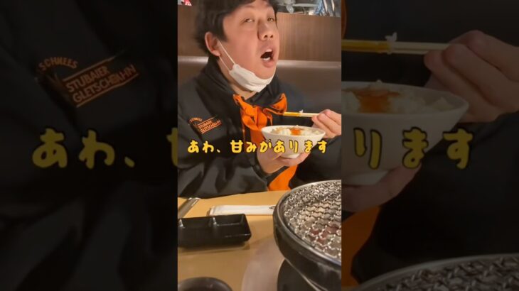 【糖尿病物語#34】高級なTKG（卵かけご飯）を食べてテンションと血糖値が上がる糖尿病の荒木さん #ツッコミ動画 #糖尿病記録#日常#健康ネタ#頑張れ荒木さん