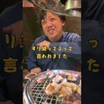 【糖尿病物語#38】野球選手並みに肩を壊す糖尿病の荒木さん#糖尿病#ステロイド#ツッコミ動画#トミージョン手術