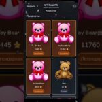 Промокод: 3F3CT332 Bot in telegram; NFT RouleTTe #foryou #nft #nftgame #roulette #telegram