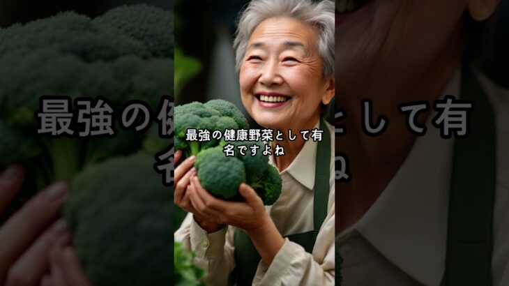 糖尿病なら毎日必須！神食材4選