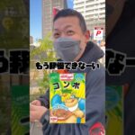 【糖尿病物語#41】薬を飲まないのに食べるのを「もう我慢できない」荒木さん #ツッコミ動画 #糖尿病記録 #ケロッグコンボ#日常#健康