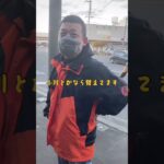 【糖尿病物語#42】新たなモノマネを発見する糖尿病の荒木さん #ツッコミ動画 #健康#格闘家#モノマネ#魔裟斗#日常