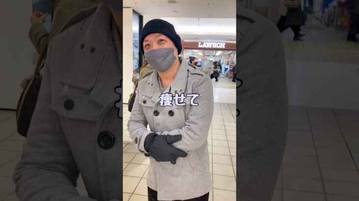 【糖尿病物語#44】スタイルが良くなって雰囲気が変わった糖尿病の荒木さん #ツッコミ動画 #糖尿病記録 #日常#あるある#激やせ