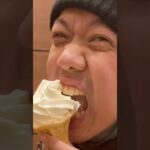 【糖尿病物語#45】症状が悪化したことをソフトクリームを食べながら話す荒木さん #ツッコミ動画 #糖尿病記録 #足がつる#肩痛い#喉乾く#日常あるある