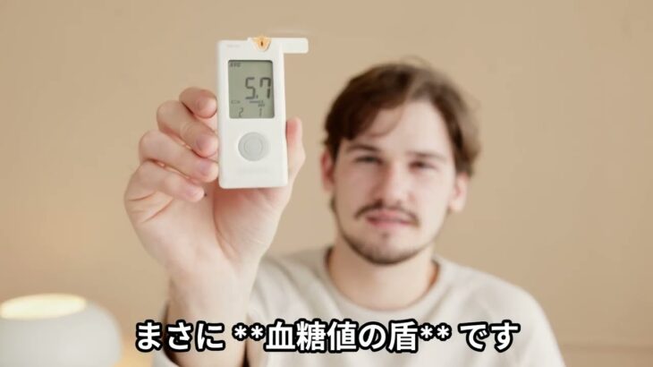 医師があまり語らない 糖尿病の方のための食事5選